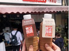 -世记咖啡(氹仔外卖店)
