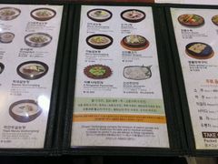 菜单-神仙雪浓汤(明洞店)