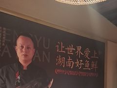 -耕渔小院·湖南鱼鲜(望城店)