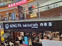 -松發肉骨茶(牛车水店)