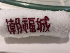 -潮福城大酒楼·潮粤菜·港式点心(阳光城店)