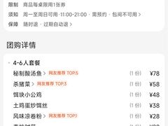 -湖泉水云间餐厅·弥勒地道菜(B座店)