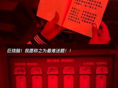 -永夜方舟·捉迷藏·二次元密室