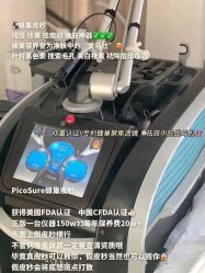 -上海首尔丽格医疗美容医院