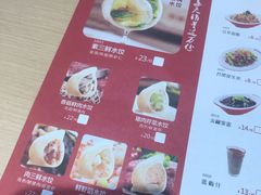 -真阿婆水饺(科技路西口店)