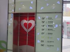 -新荟城(望京店)