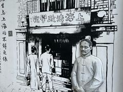 -上海蔡元培故居陈列馆
