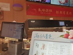 -茶话弄(中贸广场店)