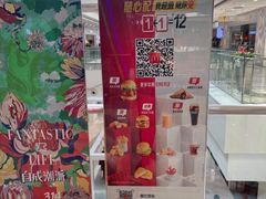 -麦当劳(无锡滨湖万达店)