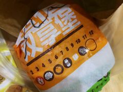 -汉堡王(徐汇绿地缤纷店)