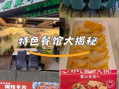 -菌海森林·非遗野生菌火锅(西山区滇池路摩根道店)