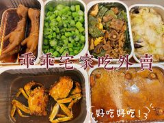 -徐记海鲜(大明宫|北二环店)