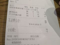 -潮粥荟·潮汕砂锅粥(朝阳大悦城店)
