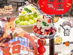 -MINIPOPO鲜奶·甜品(宽厚里店)