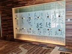 -粤尚腾香居中餐厅(首都机场希尔顿店)