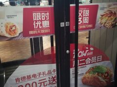 -肯德基(西桥店)