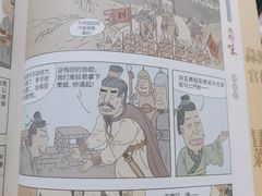 -见山书院