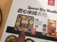 -江燕路万科里