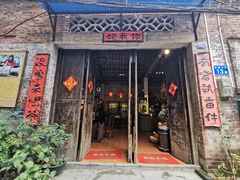 -小洲村