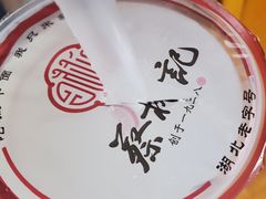 -蔡林记(珞狮南路店)