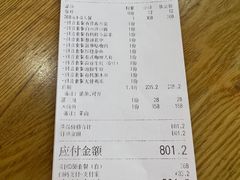 -富家大院·海鲜河鲜土菜坊(庭院式餐厅)