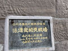 -涞滩古镇