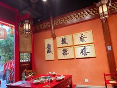 -熊家院子老火锅(涪陵马鞍店)