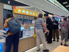 -素满香·全民食养自助(长宁龙之梦店)