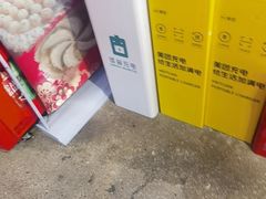 -公交新村粉店(赤岗冲店)