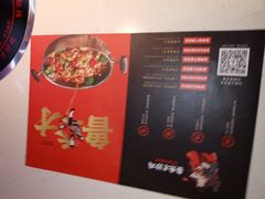 -鲁秀才炒鸡(龙湖西溪天街店)