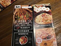 菜单-爷门串串(江南西店)