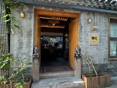 -糖房咖啡(南锣鼓巷店)
