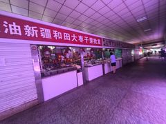 -大东门农贸市场(东顺城街)