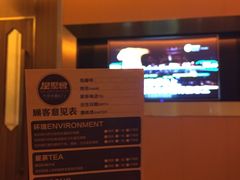 -星聚会KTV(合生汇黑金店)