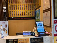 -东泰祥生煎馆(陕西南路店)
