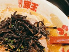 -豚王拉面(澳门银河店)