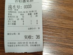 -杏好遇见你(总店)