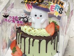 -味多美蛋糕(三元桥店)