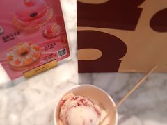 -哈根达斯(美罗城店)