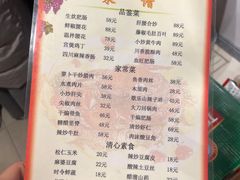 -文记四川鱼馆(小纬北路店)