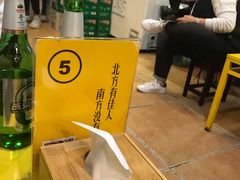 -望京小腰(北京总店)