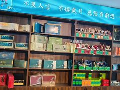 -渡海小渔村.老辈日照菜