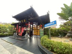 -濮园 · 四合院餐厅