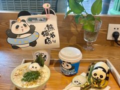 -轩客会(熊猫书店)