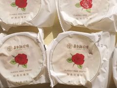 -嘉华鲜花饼·现烤(昆明老街店)