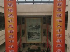 -中国中医科学院西苑医院(本部)
