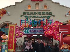-国色天乡三期陆地乐园