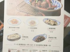 -小泉居(水坑尾店 )