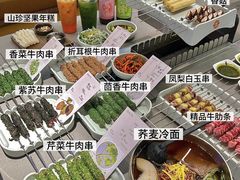 -白玉·朝鲜族烤串(深圳Kkone店)