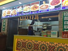 -西域美食(西直门南小街店)